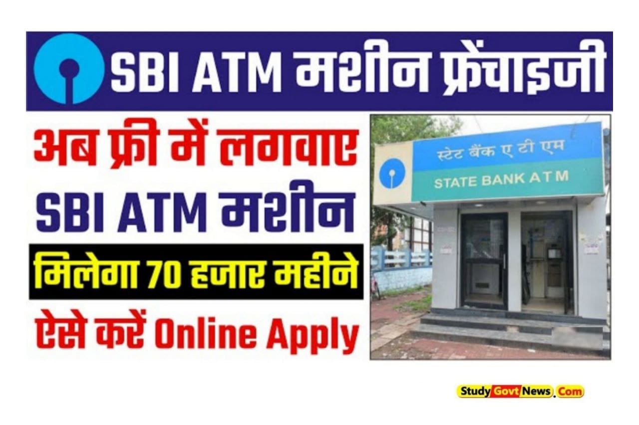 SBI Bank ATM Franchise