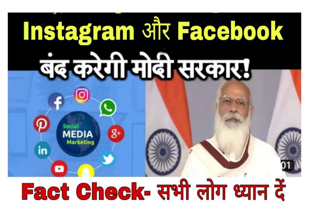 instagram facebook ban news