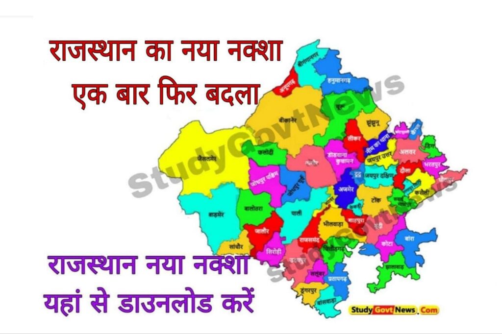 Rajasthan 16 New Tehsil District