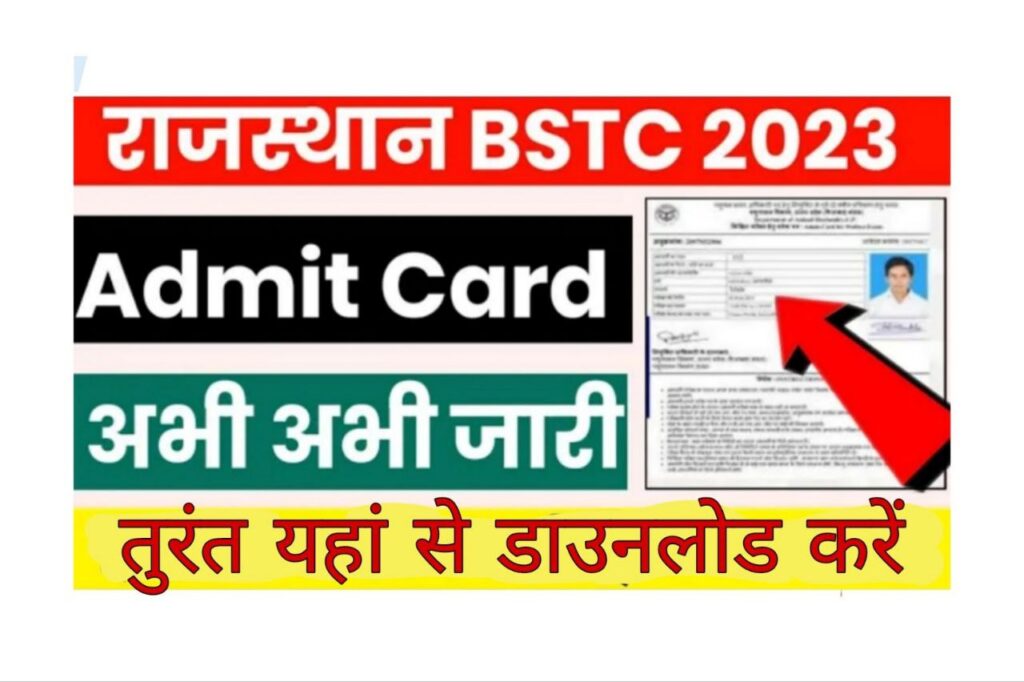 Rajasthan BSTC Admit Card Download
